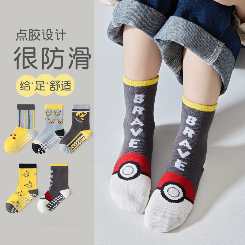 5Pairs Anime Baby Children's S - đánh giá và giá Baby Clothing For Boys